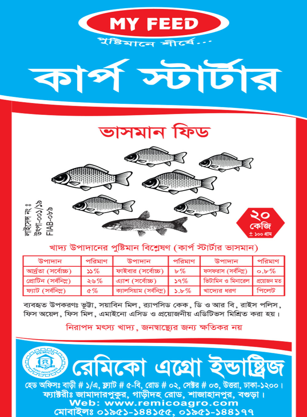 Carp Starter